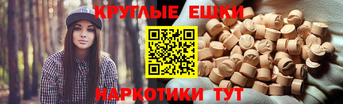 Ecstasy 99%  Вход с VPN  Медногорск  Экстази 300 mg 