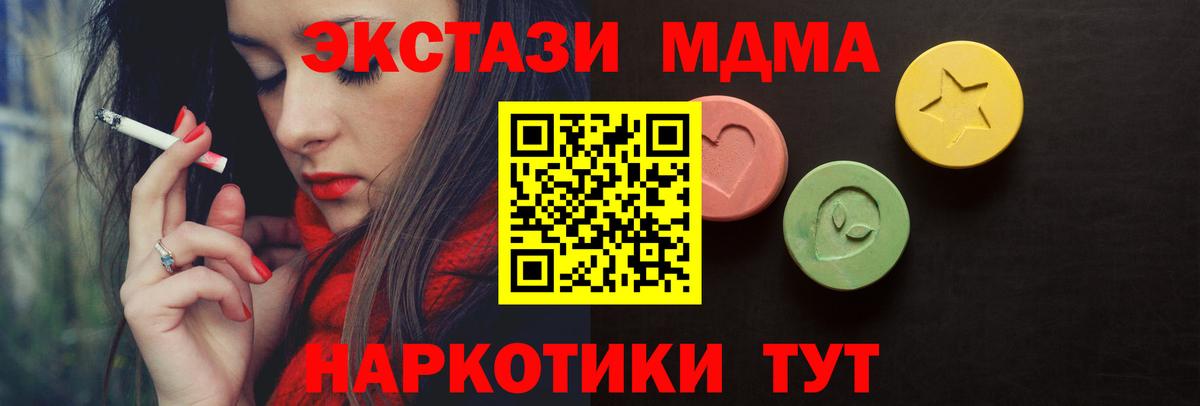 COCAIN Медногорск