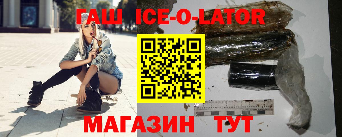 Медногорск  Гашиш индика сатива  Вход с VPN  Гашиш hashish 