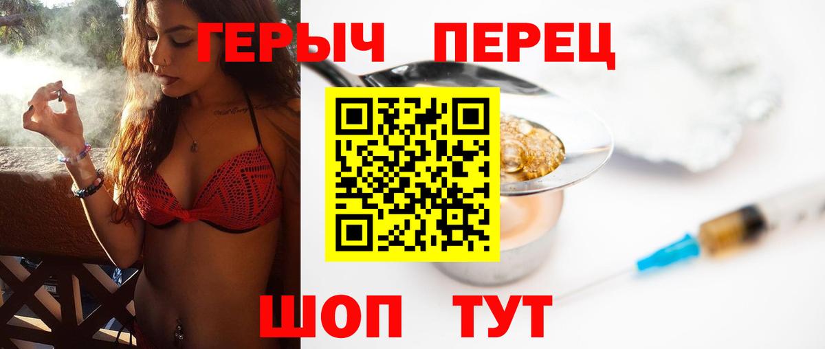 Медногорск  КОКАИН  Вход с VPN  АМФЕТАМИН   Мефедрон   Лсд 25  Каннабис  Меф МЯУ МЯУ  Гашиш 