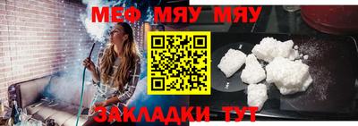 круглые Заводоуковск