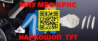 марки nbome Ипатово