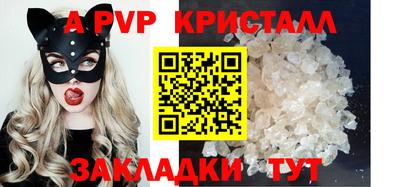 гашик Ирбит