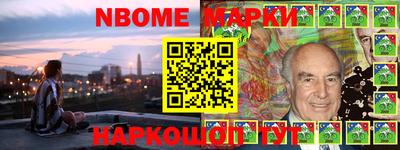 гашик Ирбит