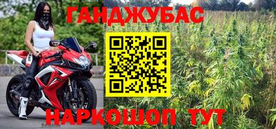 марки nbome Ипатово