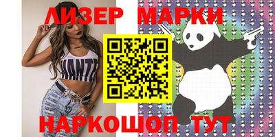 марки nbome Ипатово