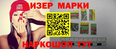 гашик Ирбит