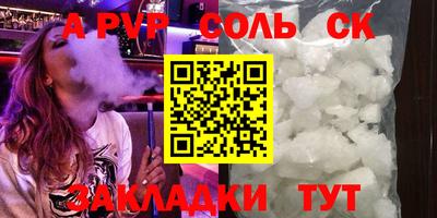 круглые Заводоуковск