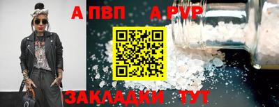 марки nbome Ипатово