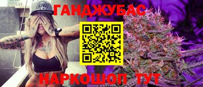 гашик Ирбит
