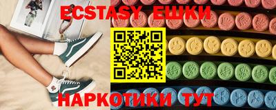 марки nbome Ипатово
