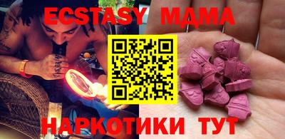 экстази Заволжье