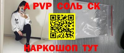 круглые Заводоуковск