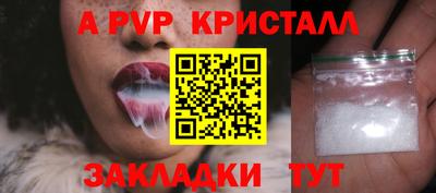 круглые Заводоуковск