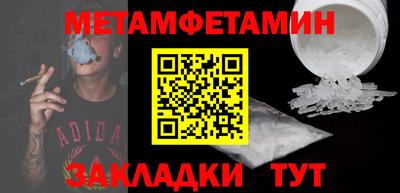 гашик Ирбит