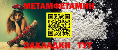круглые Заводоуковск