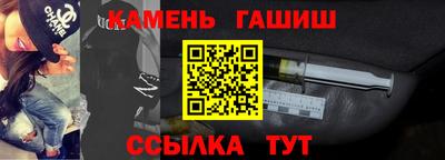 марки nbome Ипатово