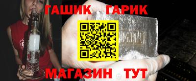 марки nbome Ипатово