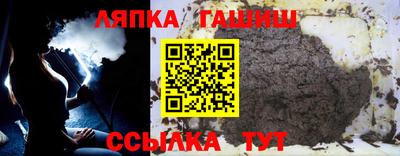 гашик Ирбит