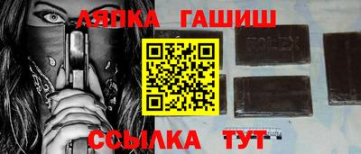 гашик Ирбит