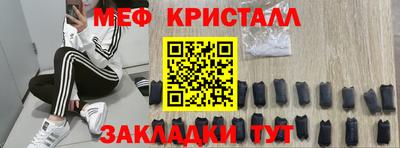 гашик Ирбит