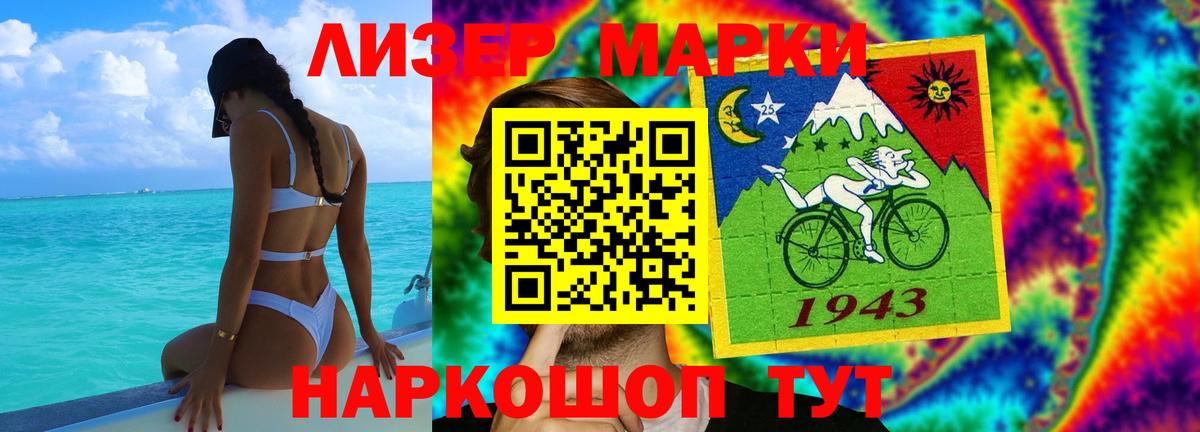 Медногорск  Лсд 25 экстази кислота  Вход с VPN  Лсд 25 экстази ecstasy 