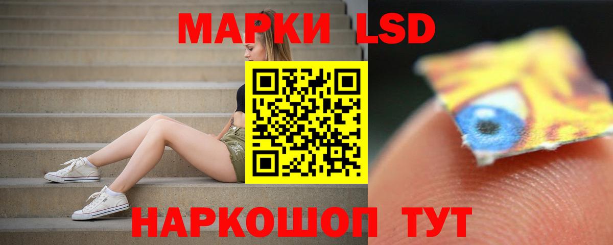 ЛСД экстази ecstasy Медногорск