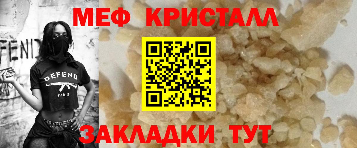 МЕФ Медногорск