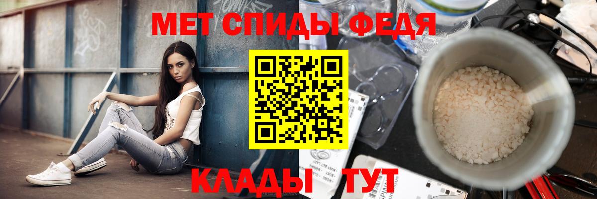 Первитин пудра Медногорск