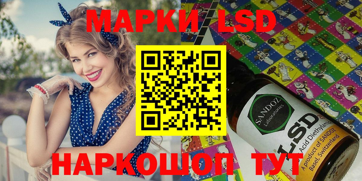 Марки 25I-NBOMe 1500мкг Медногорск