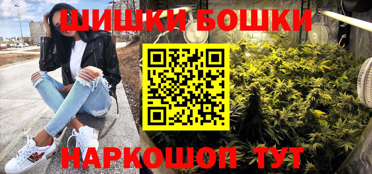 Шишки марихуана OG Kush Медногорск